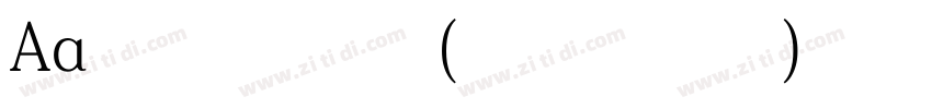 Aa粗楷大字库 (非商业使用) 常规字体转换